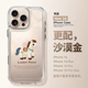韩系花纹小马适用苹果17promax手机壳iPhone16透明15新款 11高级14太空13可爱少女plus情侣12全包11防摔xs硬壳