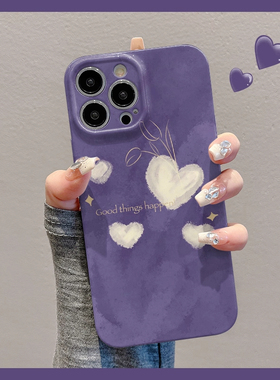 简约紫色爱心适用苹果17promax手机壳iPhone16菲林15新款14pro创意情侣11plus小众女x全包防摔xs精孔菲林硬壳