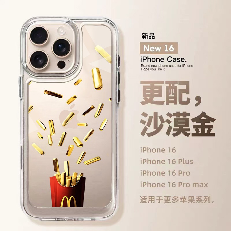 高级感金色薯条适用苹果16promax手机壳iPhone15透明14时尚新款12简约17个性13超火情侣plus女xs全包防摔硬壳