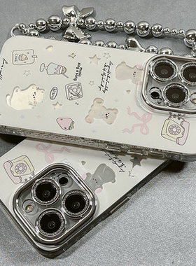 可爱镂空小动物适用苹果15promax手机壳iPhone14创意13新款12高级闺蜜pro女17plus羽纱xs小众16网红8防摔硬壳