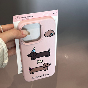 可爱腊肠狗适用苹果16promax手机壳新款iPhone15小众xs荔枝纹17时尚简约14高级感12创意13仿原皮纹少女17软壳