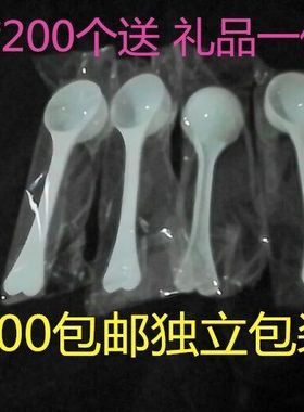 量勺3克 塑料勺 小勺子 奶粉勺 3g药粉勺 药勺三七粉量勺100包邮