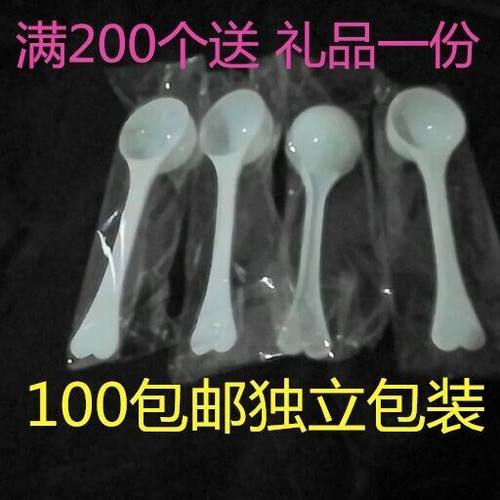 小勺子奶粉勺3g药勺包邮量勺