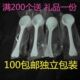 奶粉勺 小勺子 3g药粉勺 药勺三七粉量勺100 量勺3克 包邮 塑料勺