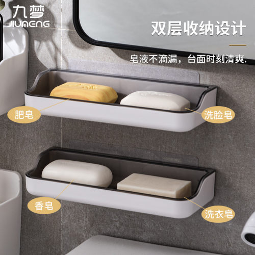 轻奢壁挂式肥皂盒皂架沥水免打孔