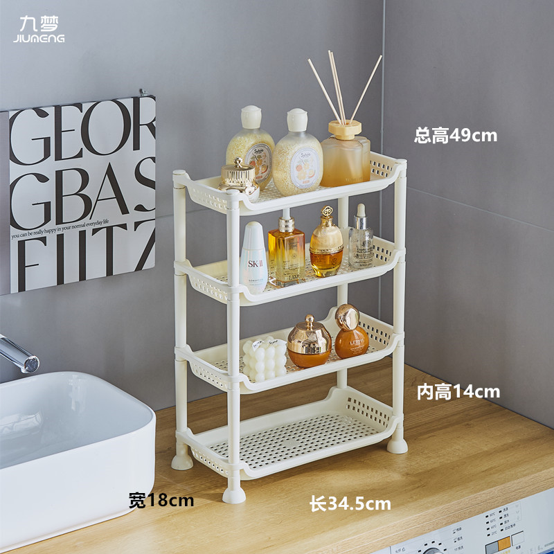 厨房迷你小号置物架浴室台面杂物架学生宿舍桌面收纳整理塑料多层