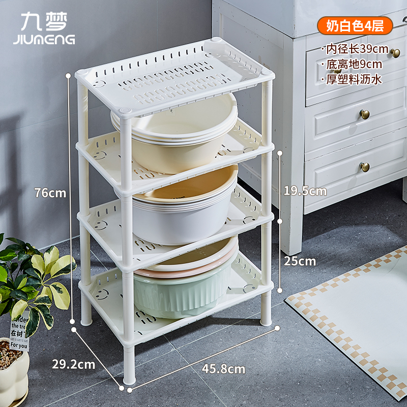 可沥水脸盆架子浴室置物架落地式