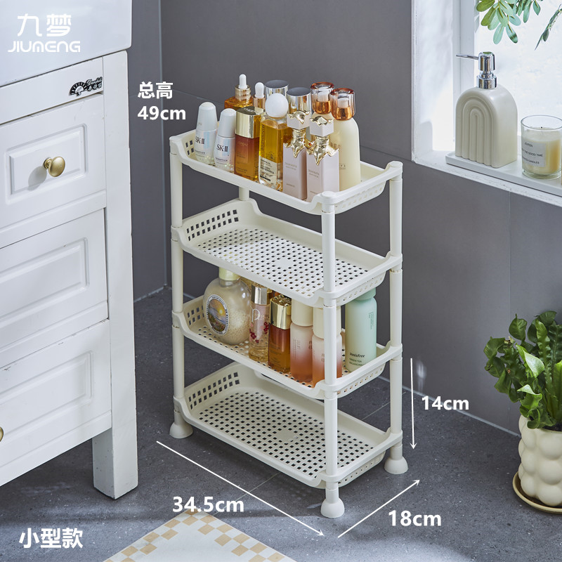 浴室迷你小置物架卫生间洗漱用品厨房台面杂物架桌上收纳塑料多层