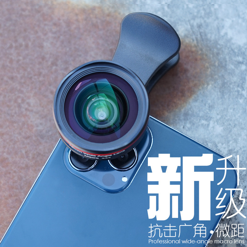 iphonexs max手机镜头xr广角镜头专业单反抗畸变直播广角抖音神器