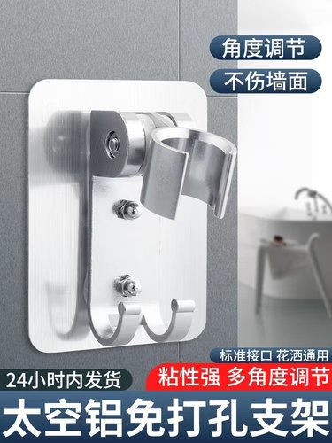 馨客免打孔万向可调节