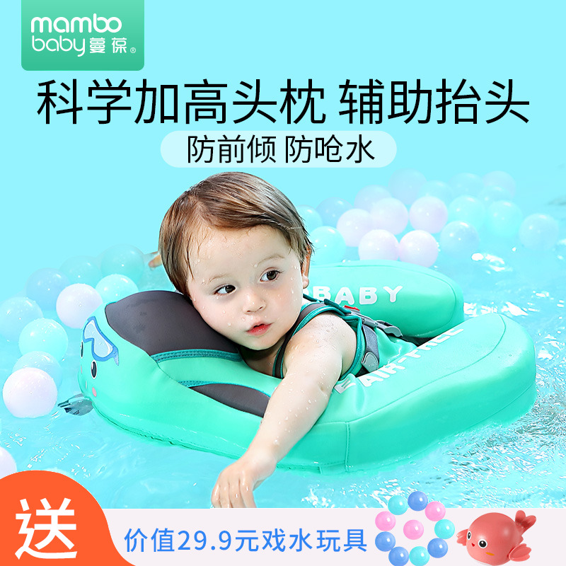 3-24个月婴幼儿防晒背心式趴圈