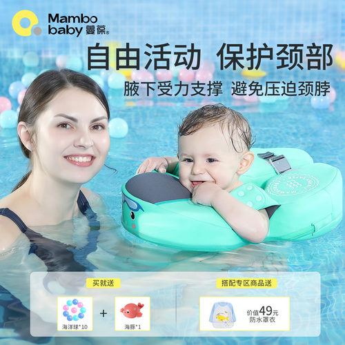 免充气婴儿游泳圈6个月-8岁
