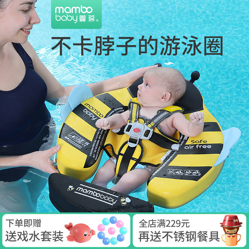 蔓葆免充气婴儿游泳圈腋下宝宝坐圈0-2岁新生儿趴圈幼儿泡澡防翻