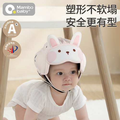 蔓葆防摔帽高弹减震护头循环透气