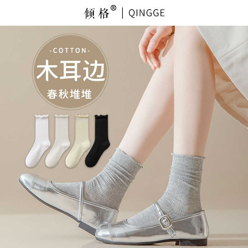 灰色袜子女款堆堆袜配玛丽珍鞋春秋月子无骨袜纯棉纱线花边中筒袜,女士内衣/男士内衣/家居服,中筒袜,淘宝优惠券,粉丝福利购,淘宝优惠卷