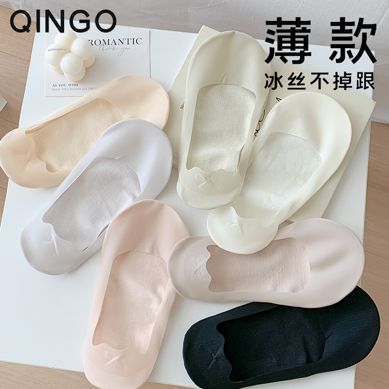 冰丝船袜女夏季薄款纯棉底不掉跟