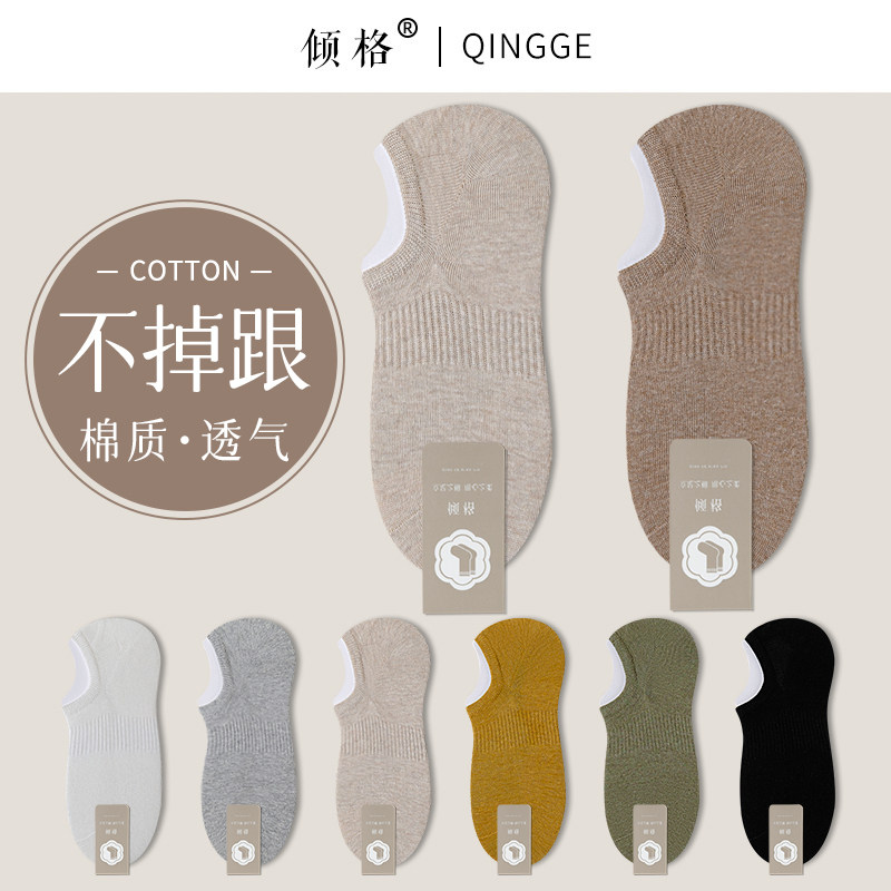 袜子男士船袜春秋季浅口隐形防滑不掉跟夏款运动防臭吸汗黑色短袜