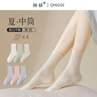 薄款 袜子女中筒夏季 纯棉透气白色堆堆袜女士无骨日系夏天长筒棉袜