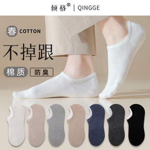 袜子男船袜纯棉防臭吸汗春秋透气隐形防滑不掉跟夏季 短袜 白色男士