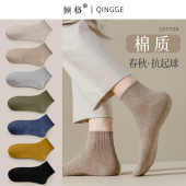 男士 袜子男秋冬款 抗起球短袜运动全棉防臭吸汗透气黑色冬季 中筒袜