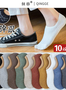 袜子女船袜秋冬爆款隐形袜套女款防滑不掉跟浅口短款白色女士短袜