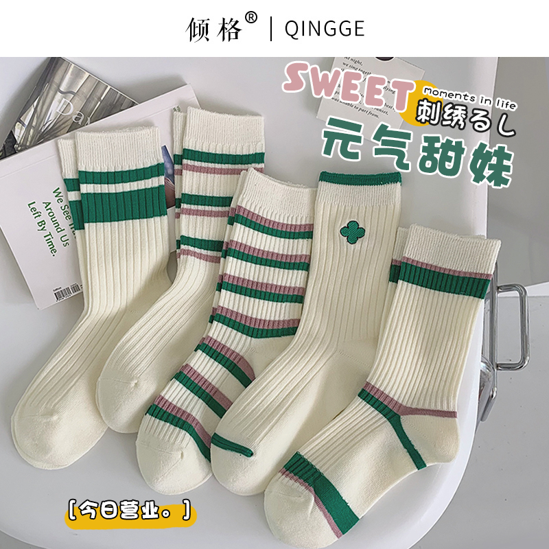 吸汗透气女士棉质条纹刺绣中筒袜