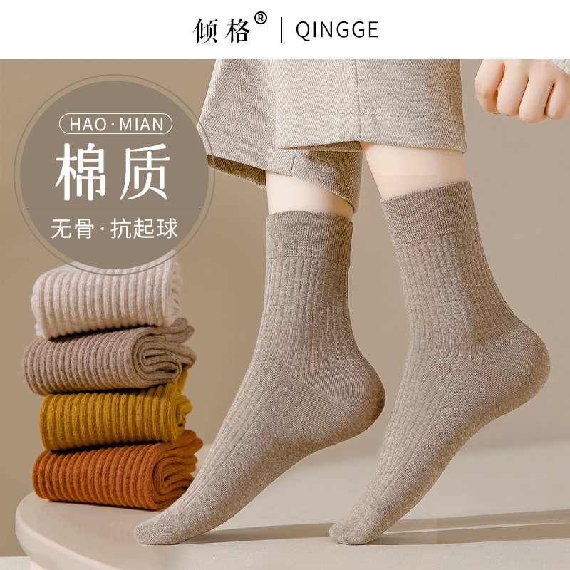 美拉德极简风搭配勃肯鞋中筒袜