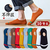 袜子男士船袜短袜夏季浅口隐形硅胶防滑薄款不掉跟防臭透气ins潮
