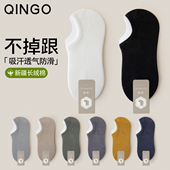 运动短袜春秋 防臭吸汗黑色男士 袜子男船袜夏季 隐形防滑不掉跟新款