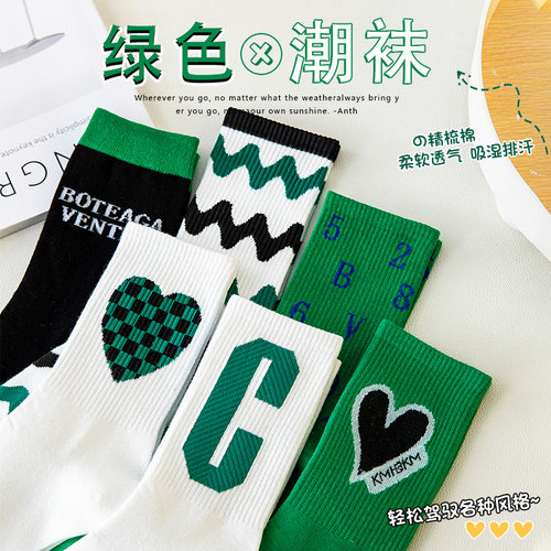 女士棉质运动绿色长袜春秋网红款