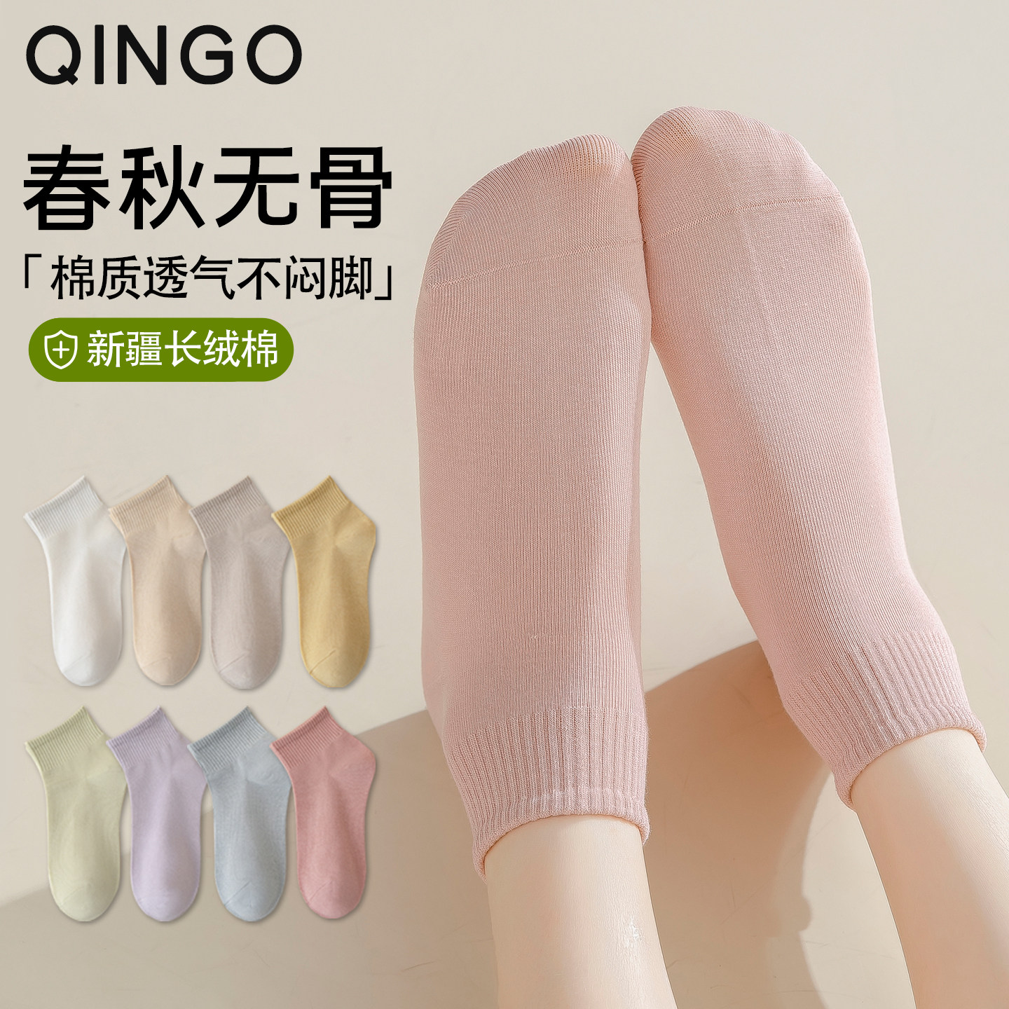 袜子女春季短袜新款爆款防臭中筒袜红色女士短款春秋运动女款棉袜