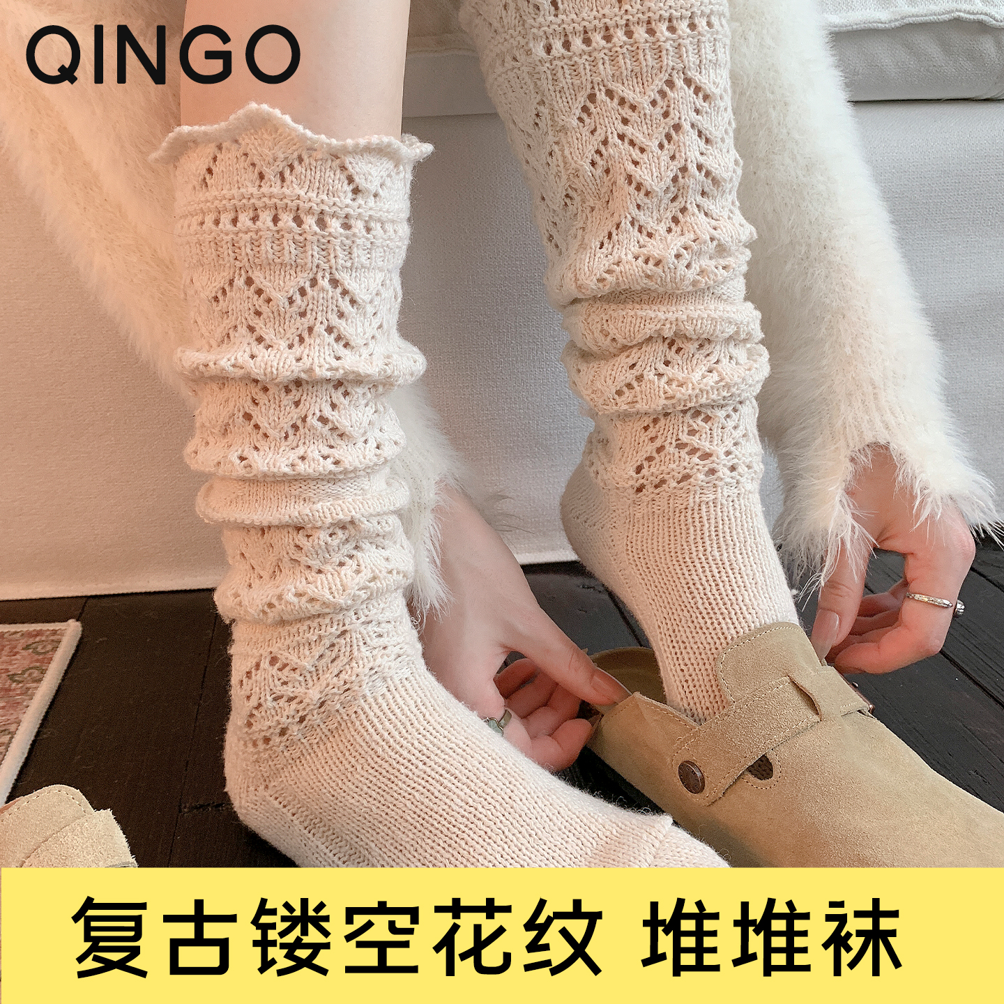 春秋复古羊毛针织袜子女小腿袜