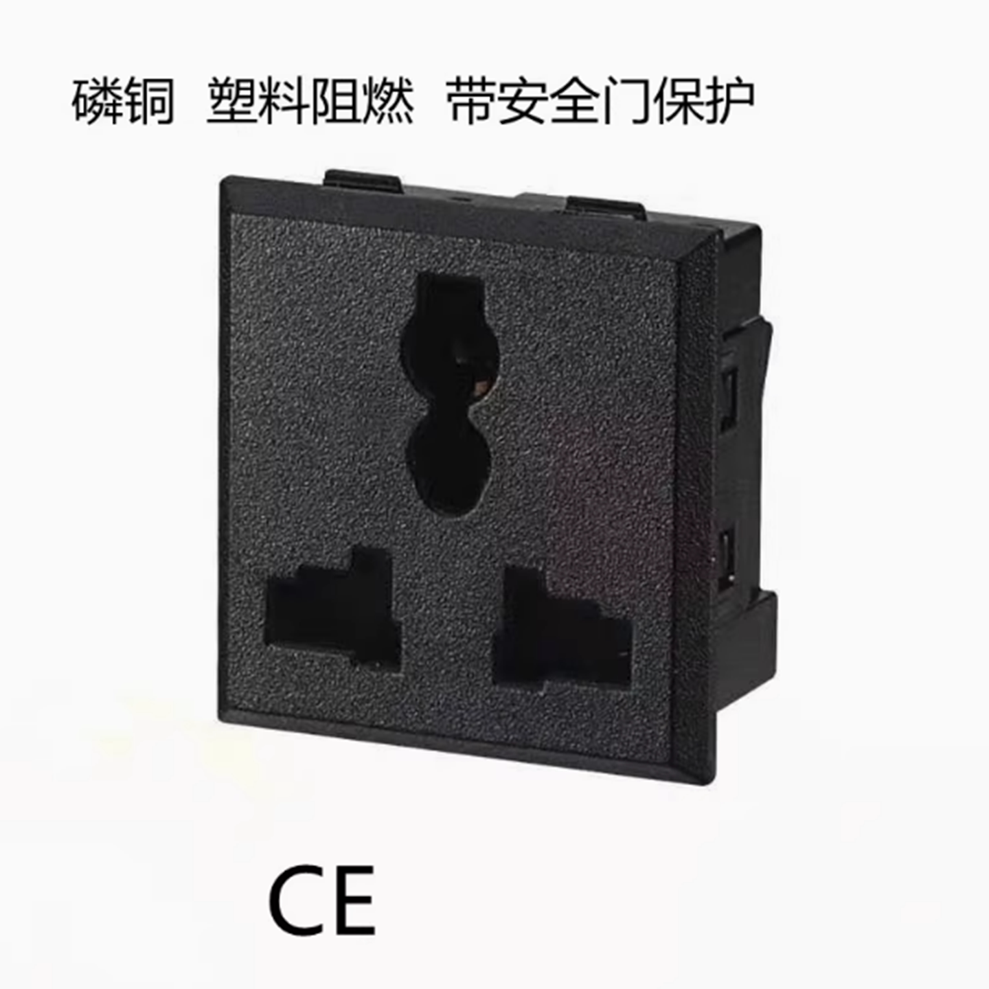 嵌入式多功能万用孔插座焊线外贸英标港式三孔卡式AC电源插座模块