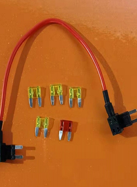 TIPM修理燃油泵电缆继电器点烟器熄火断电汽车小号双头取电器ACS