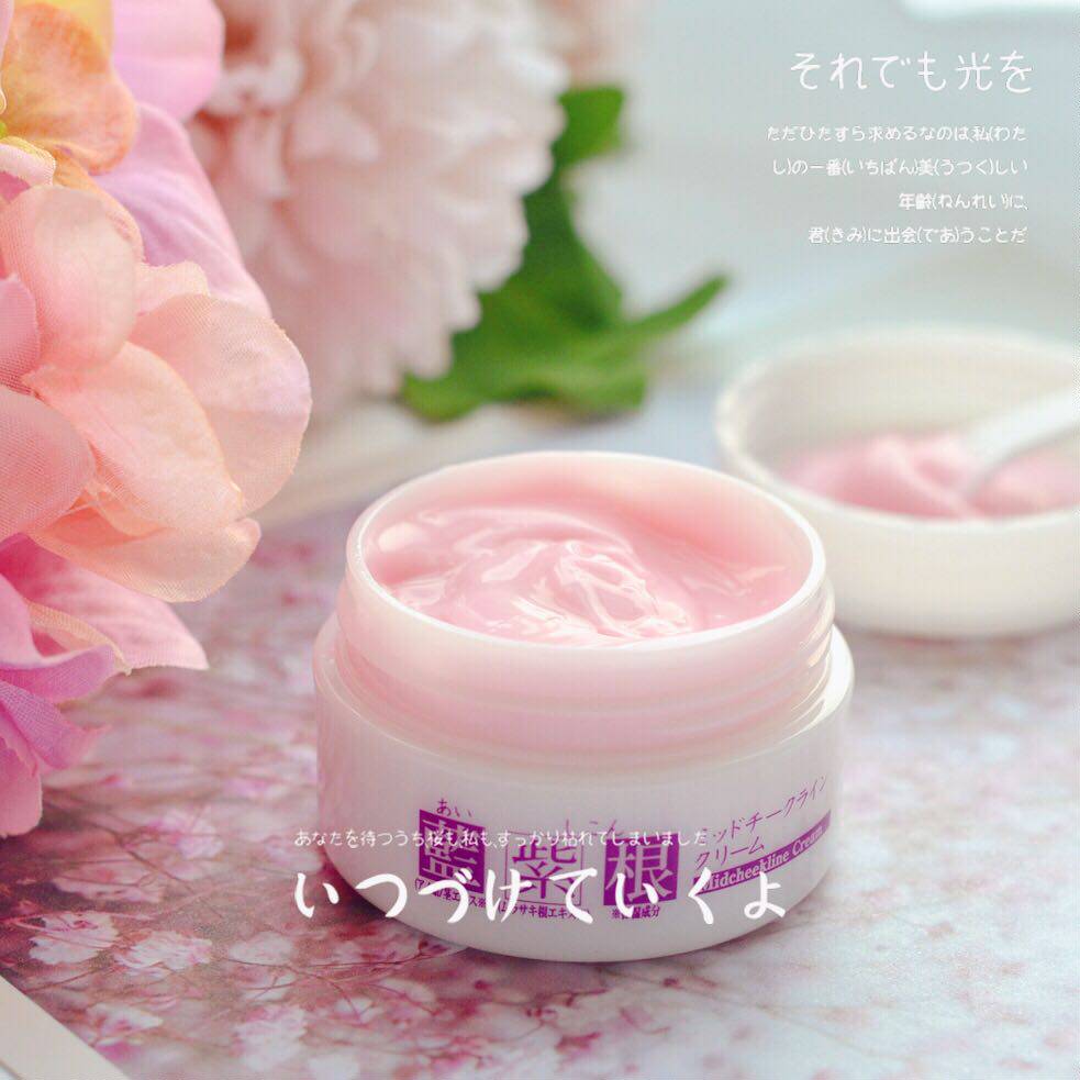 日本蓝紫根淡化细纹黑眼圈眼霜提拉紧致眼皮下垂膏抚平眼纹30G