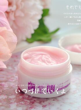 蓝紫根提拉紧致淡化黑眼圈眼霜