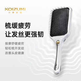 一梳即顺の气垫梳 日本小泉成器KOIZUMI电动按摩梳子抚平毛躁直发