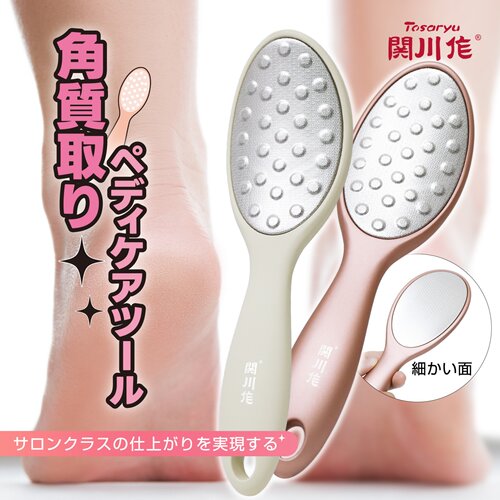 Tosaryu关川作磨脚器去角质