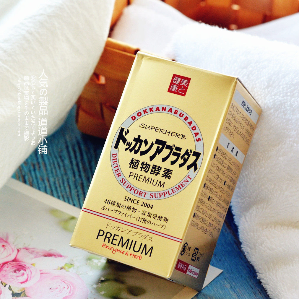 日本抖康DOKKAN植物酵素 升级版香槟金 促进肠道蠕动通畅180粒