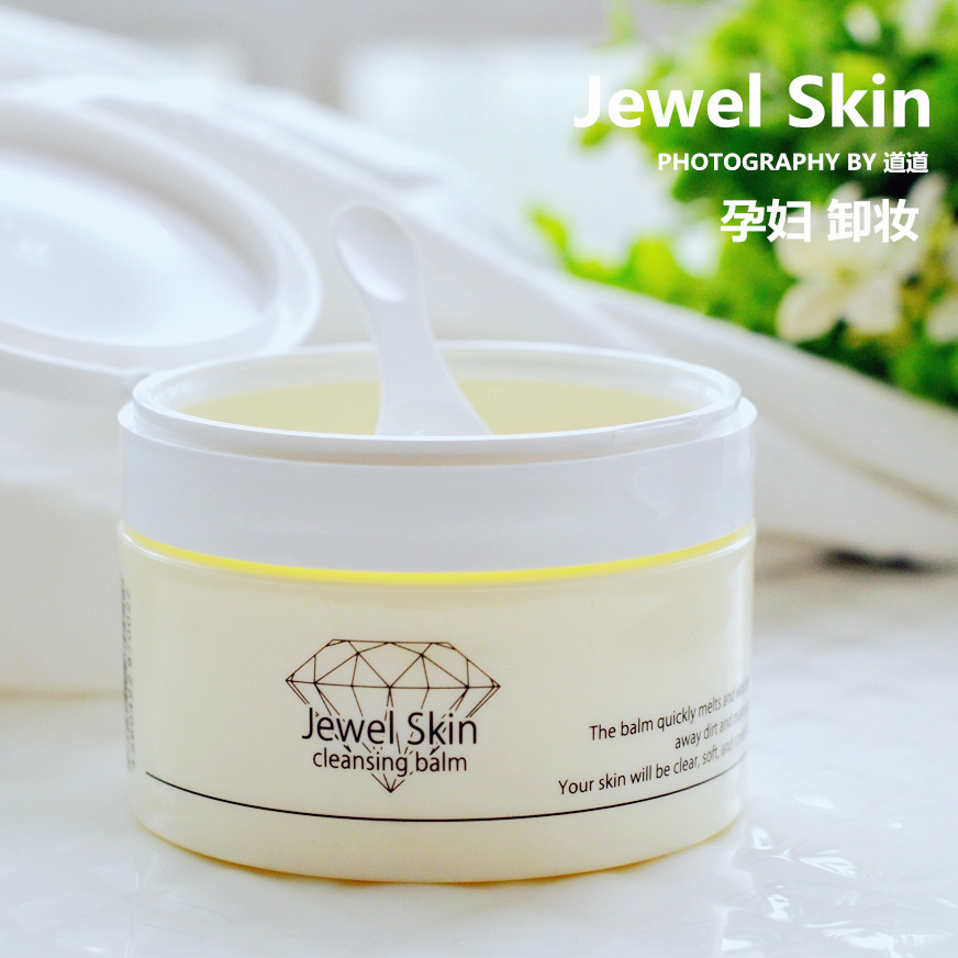 神仙卸妆|孕妇可用 日本JEWEL纯植物冰激凌卸妆膏 可卸眼妆 90G