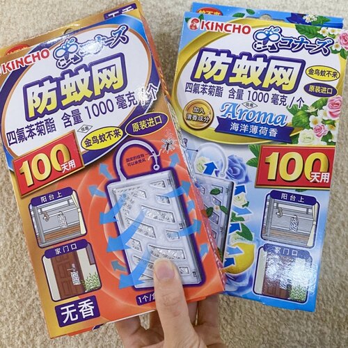 长效驱蚊100天 日本KINCHO金鸟驱蚊网 室内室外阳台防蚊子灭蚊器