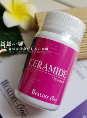 日本Healthy-One 神经酰胺CERAMIDE修护角质干皮补水保湿透亮90粒