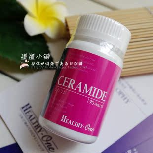 日本Healthy-One 神经酰胺CERAMIDE修护角质干皮补水保湿透亮90粒
