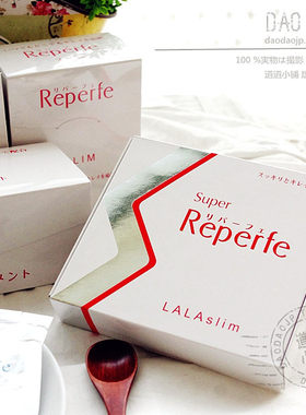 RAPASLALA酵素REPERFE拉拉酵素