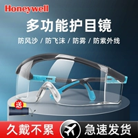 Honeywell's Eye Mirror.