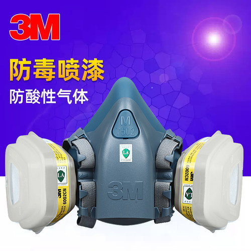 3m防毒酸性气体工业粉尘