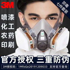 Mặt nạ phòng độc 3M 6200 phun sơn đặc biệt khí chống bụi công nghiệp mặt nạ bảo vệ mũi mặt nạ hô hấp mặt nạ lọc khí