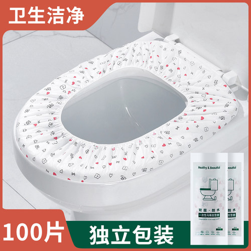 一次性马桶垫旅行用品酒店坐便套