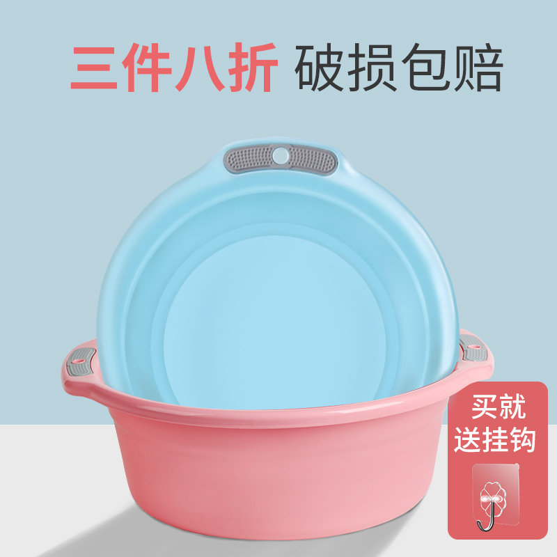 塑料脸盆家用大号加厚婴儿洗脸盆学生宿舍洗衣衣服洗脚盆洗菜盆子,家庭/个人清洁工具,脸盆,淘宝优惠券,粉丝福利购,淘宝优惠卷