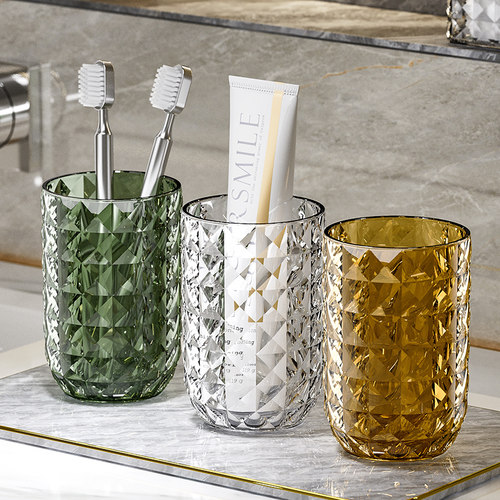 宅一起菱形轻奢钻石纹洗漱杯